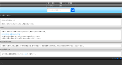 Desktop Screenshot of call.mysound.jp
