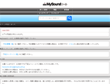 Tablet Screenshot of call.mysound.jp