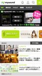 Mobile Screenshot of anime.mysound.jp