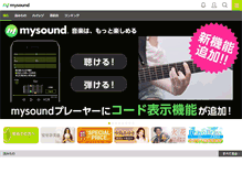 Tablet Screenshot of anime.mysound.jp