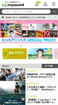 Mobile Screenshot of mysound.jp